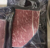 真牛館x京東plus澳洲和牛MB45原切牛肉牛排1kg 牛肉生鮮【真原切】 曬單實(shí)拍圖