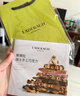 LADERACH萊德拉混合堅果巧克力禮盒七夕情人節(jié)禮物休閑零食喜糖生日禮物女 鮮巧小袋袋裝250g 曬單實拍圖