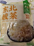 云山半東北酸菜整顆裝500g*3袋 正宗東北酸菜酸菜芯餃子餡料燉粉條 曬單實(shí)拍圖
