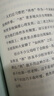 【當(dāng)當(dāng)正版書籍】中華古詩文經(jīng)典誦讀(全19冊）北大版海淀小紅書 套書包含:誦讀本14冊+導(dǎo)讀1冊+素養(yǎng)訓(xùn)練1冊+北大logo摘抄筆記本1冊+小學(xué)古詩詞口袋書2冊+配音頻+超值贈送16節(jié)視頻課 曬單實拍圖