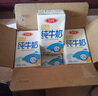 三元特品純牛奶250ml*24盒  100%生牛乳 曬單實拍圖