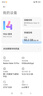 小米（MI）Redmi Note13Pro新2億像素 第二代1.5K高光屏 驍龍7s 移動(dòng)平臺(tái)67W閃充12GB+256GB子夜黑紅米手機(jī) 曬單實(shí)拍圖