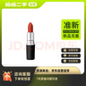 【準新品】M.A.C魅可mac尤霧彈二手口紅唇膏31#316小辣椒 生日禮物女 曬單實(shí)拍圖
