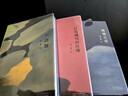 【當當 正版包郵】張愛(ài)玲作品集 傾城之戀 紅玫瑰與白玫瑰等 紅玫瑰與白玫瑰 精裝典藏版 曬單實(shí)拍圖