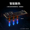 三星（SAMSUNG）2TB SSD固態(tài)硬盤 M.2接口(NVMe協(xié)議PCIe4.0*4/5.0*2)讀速7250MB/S 990 EVO Plus 曬單實拍圖