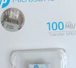 惠普（HP）128G TF內存卡MicroSD 存儲卡 自營(yíng)閃存 4KU3V30  監控專(zhuān)用 小米大眾等汽車(chē)車(chē)載行車(chē)記錄儀 音樂(lè )卡 曬單實(shí)拍圖