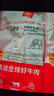 HUADONG 澳洲Teys進口原切金錢腱凈重2斤 燉煮食材【真原切】 曬單實拍圖