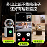 BIFIXIA智能AI監控攝像頭可對話(huà)家用雙向視頻通話(huà)監控家用手機遠程帶屏幕監控器360度無(wú)死角家用監控器 【W(wǎng)iFi版】視頻通話(huà)+一鍵呼叫+15天循環(huán)卡 曬單實(shí)拍圖