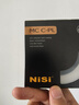 耐司（NiSi）MC CPL偏振鏡 72mm偏光鏡適用于單反微單相機消除反光增加飽和度風(fēng)光攝影雙面多層鍍膜偏振濾鏡 曬單實(shí)拍圖