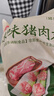美好 原味豬肉丸2斤裝1kg 豬肉丸子貢丸火鍋食材燒烤煮湯麻辣燙關(guān)東煮 曬單實拍圖