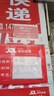 蘇泊爾（SUPOR）電水壺燒水壺 2L大容量家用開(kāi)水壺 316L不銹鋼電熱水壺 1800W速熱煮水壺 SW-20J07A 曬單實(shí)拍圖
