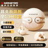 魔聲（MONSTER）真無線藍牙耳機耳夾式 開放式骨傳導概念運動跑步游戲智能降噪超長續(xù)航 適用華為小米 XKT21米色 曬單實拍圖