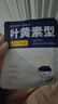 超亞葉黃素蒸汽眼罩熱敷緩解眼疲勞發(fā)熱敷貼男女學(xué)生潤(rùn)目睡眠護(hù)眼30片 曬單實(shí)拍圖