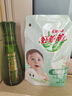 好爸爸（Kispa）天然親膚洗衣液15.8斤 洗衣露 低敏親膚 深層去漬  嬰幼兒專用 曬單實(shí)拍圖