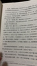 【京東快遞】八年級(jí)必讀人教版教材配套閱讀紅巖和紅星照耀中國(guó)紅巖紅星照耀中國(guó)課外書正版無(wú)刪減全本名著原著昆蟲(chóng)記和初二中國(guó)青年出版社紅星照耀紅巖非人民教育出版社教材配套閱讀初中生紅星照耀+昆蟲(chóng)記課外閱讀書 曬單實(shí)拍圖