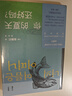 你的夏天還好嗎？韓國八零后天才女作家金愛爛作品集 曬單實(shí)拍圖