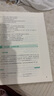 【半書(shū)官方授權】2025新高考高中物理黃夫人講義 高一高二+一輪復習含配套視頻課程全國文理通用教輔搭李政化學(xué)萬(wàn)猛生物英語(yǔ)佟大大數學(xué) 【2025】李政高考化學(xué)基礎1000題 曬單實(shí)拍圖