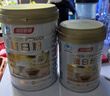 湯臣倍健蛋白粉450g+送植物蛋150g禮盒 成人老年人增強免疫力補充營養(yǎng)品 曬單實拍圖