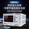 MESTEK邁斯泰克大功率可調直流穩壓電源開(kāi)關(guān)數顯維修恒壓恒流實(shí)驗室電源 DP30100(30V100A)-3000W無(wú)插頭 曬單實(shí)拍圖