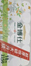金博仕無芯卷紙5層2250克18卷衛(wèi)生紙擦手紙紙巾廁紙4.5斤源頭直發(fā)包郵 曬單實(shí)拍圖