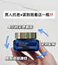 碧歐泉「重磅新品」藍鉆緊塑淡紋抗皺面霜50ml禮盒 生日禮物送男友 曬單實(shí)拍圖
