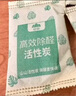 山山活性炭除甲醛炭包14kg除異味裝修新房急住新車(chē)除味炭包光觸媒防潮 曬單實(shí)拍圖