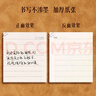 得力（deli） 4本裝可定制筆記本本子羊巴皮面本日記本記事本辦公 學(xué)習(xí)用品A5/80張BP107 曬單實(shí)拍圖