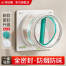 潛水艇廚房煙道止逆閥廚房抽油煙機(jī)衛(wèi)生間專用止回閥浴霸排煙管通用型 廚房止逆閥(一體硅膠密封升級(jí)) 曬單實(shí)拍圖