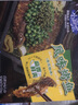 GUO LIAN國(guó)聯(lián)小霸龍青花椒烤魚2斤2-3人份燒烤加熱即食夜宵方便菜預(yù)制菜 曬單實(shí)拍圖