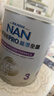 雀巢（Nestle）能恩全護適度水解6HMO嬰幼兒奶粉3段800g/罐12-36個(gè)月低敏免疫力 曬單實(shí)拍圖