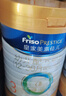 美素佳兒（Friso）皇家美素佳兒（Friso Prestige）幼兒配方奶粉12-36月齡幼兒 3段800g*3罐（新國標） 曬單實拍圖
