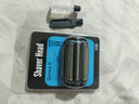 適用博朗剃須刀小獵豹5系53B M4200cs1000s1320 M4000cs 刀頭網(wǎng)罩配件 小獵豹【53B刀頭】送保養(yǎng)油+刷 曬單實(shí)拍圖
