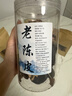 柑農(nóng)直供:正宗老陳皮,柑香醇厚 滿滿4罐+2罐+2袋+主人杯 -xk 陳皮4+小青柑2+陳皮2+主人杯1 曬單實(shí)拍圖