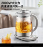 蘇泊爾（SUPOR）養生壺 煮茶器 燒水壺 大容量花茶壺恒溫水壺燒水壺電熱水壺 辦公室保溫煮茶壺 2L SW-20YQ10 曬單實(shí)拍圖