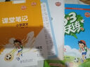 【團(tuán)購(gòu)優(yōu)惠】2025版53天天練一二三四五六年級(jí)下冊(cè)上冊(cè)語(yǔ)文數(shù)學(xué)英語(yǔ)人教教材同步隨堂練習(xí)冊(cè)曲一線5.3同步訓(xùn)練人教版五三天天練5+3 語(yǔ)文 人教版 二年級(jí)上冊(cè)【2025秋】 曬單實(shí)拍圖