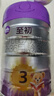 A2至初嬰幼兒配方奶粉850克新西蘭原裝進(jìn)口寶寶牛奶粉國行版 3段至初(24年11月產(chǎn))850g1罐 曬單實(shí)拍圖