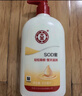 大寶SOD蜜青花香型200ml身體乳液面霜潤膚補水保濕擦臉油面部護膚品 曬單實拍圖