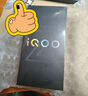 vivo iQOO Z10x 8GB+128GB 星穹黑 6500mAh超薄藍海電池 天璣7300 護眼LCD屏幕 電競手機 國家補貼 曬單實(shí)拍圖
