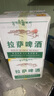 拉薩啤酒西藏拉薩啤酒628ml*12瓶裝清爽拉格啤酒全麥啤酒高原泉水釀造 【拉薩啤酒】 【拉薩啤酒】628ml*12瓶 曬單實拍圖