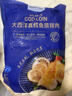 Member's Mark 大西洋真鱈魚頸背肉 1kg 1kg 曬單實(shí)拍圖