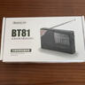 紐曼Newmine BT81收音機(jī)老人充電式迷你小音響便攜式隨身聽全波段調(diào)頻播放器 曬單實拍圖