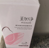 美加凈四件套禮盒面霜精華水乳洗面奶煥亮護(hù)膚套盒補(bǔ)水透亮 4件套水+乳+面霜+潔面 曬單實(shí)拍圖