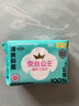全棉時代醫(yī)護級超薄棉紗抑菌衛(wèi)生巾透氣日用3包27片（290mm*27p）京東自營 曬單實拍圖