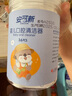 安可新 嬰兒牙刷【共72支】升級(jí)款雙排線兒童牙刷寶寶口腔清潔器棒0-3歲 曬單實(shí)拍圖