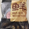 鮮京采 谷飼純肉牛肉餅1.44kg（12片） 漢堡餅牛肉餡 早餐 京東自有品牌 曬單實(shí)拍圖