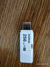 鎧俠（Kioxia）256GB U盤  U301隼閃系列 白色 USB 3.2接口 時(shí)尚設(shè)計(jì) 高速傳輸 辦公學(xué)習(xí)車載娛樂 兼容蘋果系統(tǒng) 曬單實(shí)拍圖