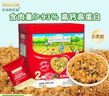 爺爺?shù)霓r(nóng)場(chǎng)高蛋白牛肉酥50g芝麻海苔肉松兒童拌飯料零食輔食 小袋裝 曬單實(shí)拍圖