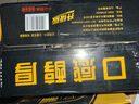 薩羅娜（SALUONA）小麥黑啤酒 500ml*24聽罐整箱裝  焦香濃郁 原漿黑啤  曬單實拍圖