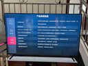 Vidda X Mini 2026款 海信電視 75英寸 超高刷QD-Mini LED 以舊換新家電國家補貼液晶AI電視75VX3Q 曬單實(shí)拍圖