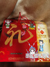 紅螺老北京特產(chǎn)6種傳統小吃蜜餞糕點(diǎn)2060g 中秋送禮禮盒中華老字號 曬單實(shí)拍圖